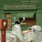 دراجة كهرباءية