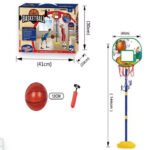 استاند كرة سلة للاطفال