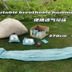 مرجيعة استرخاء