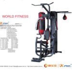 جهاز هوم جيم  3 محطات مع اضافات