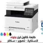 طابعة كانون 655