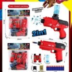 لعبة اظفال مسدس حرز