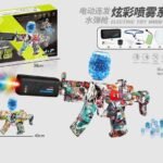 لعبة اظفال  مسدس خرز مائي 