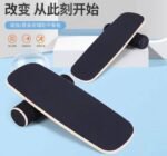 بور رول سكيت