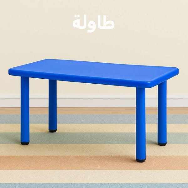 557748252_842775871411374_890462484296303894_n طاولة بلاستكية - الصورة 1