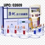 جهاز الحجامة