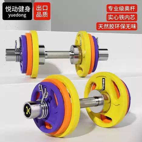 576477012_865355845820043_8204093224119867249_n دامبلز بار فلكس اولبي 20 كيلو - الصورة 1