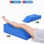 وسادة  للرفع الساقين