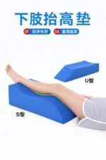 وسادة  للرفع الساقين