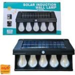 مصباح جداري يعمل بالطاقة الشمسية