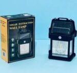 مصباح حائط تفاعلي يعمل بالطاقة الشمسية