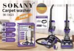  مكنسة غسيل السجاد من سوكاني