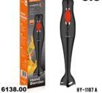 الخلاط اليودوي