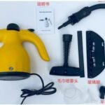  جهاز تنظيف بالبخار محمول