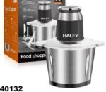 مفرمة الطعام الكهربائية