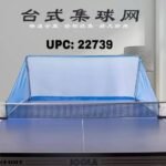 شبك تدريب  طاولة تنس