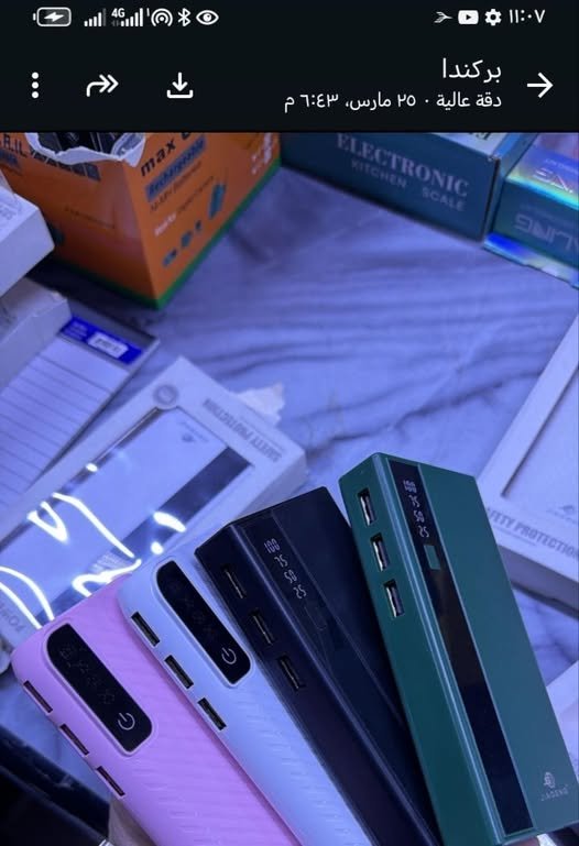 660689257_977241977964762_5662479199504435962_n أجهزة الباور بانك (Power Banks) - الصورة 1