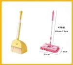 طقم  تنظيف له  اظفال  كرتون  