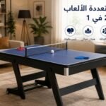  طاولة ألعاب متعددة الوظائف