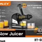   عصارة هالي الأفقية البطيئة (Haley Slow Juicer)،