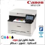 ⁦طابعة كانون651⁩ - الصورة ⁦2⁩