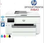 طابعة اتش بي 9730