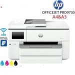 طابعة اتش بي 9730