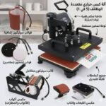آلة كبس حراري متعددة الوظائف (5 في 1)